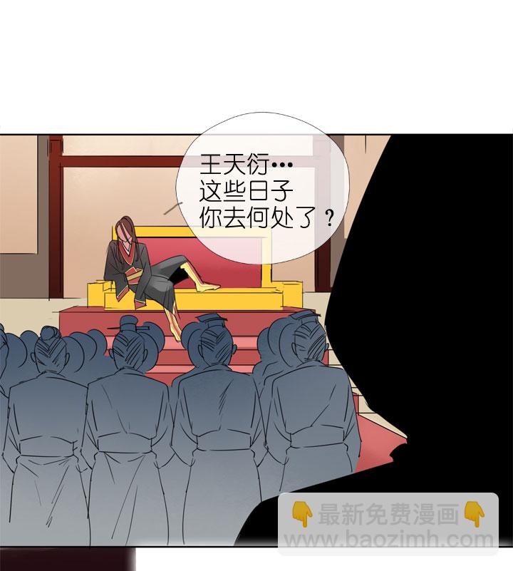 祖先幫幫忙 - 第189話 - 1