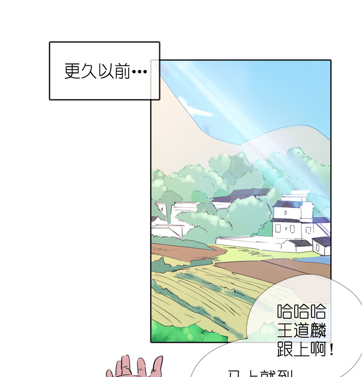 祖先帮帮忙 - 第191话 - 1