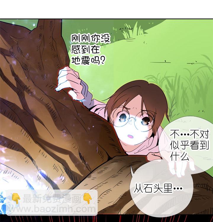 祖先幫幫忙 - 第193話 - 2