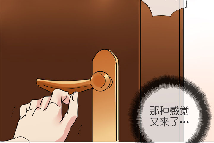 祖先幫幫忙 - 第197話 - 1