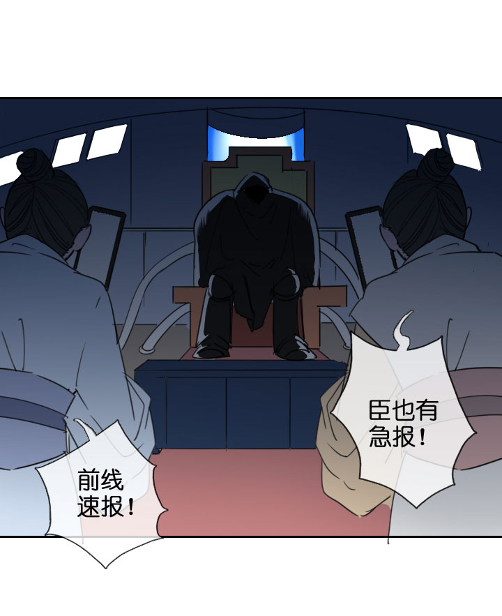 祖先幫幫忙 - 第203話 - 1