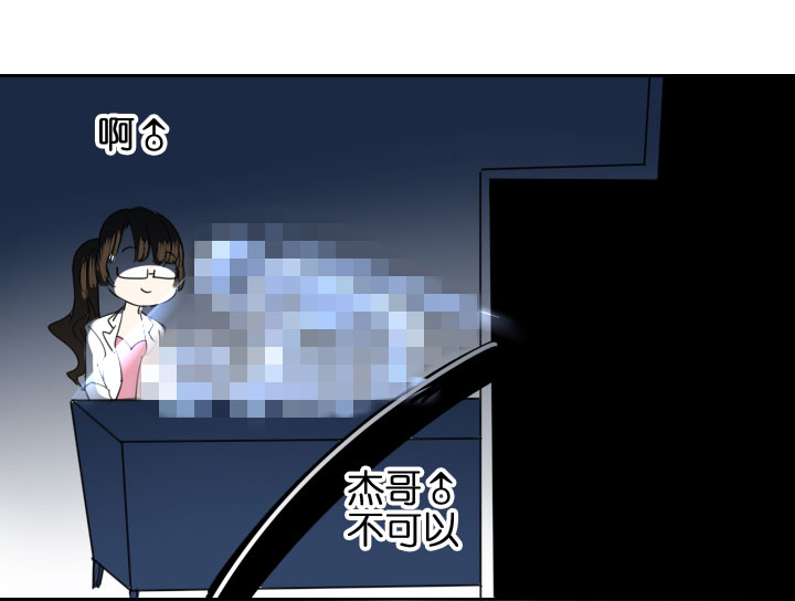 祖先幫幫忙 - 第203話 - 1