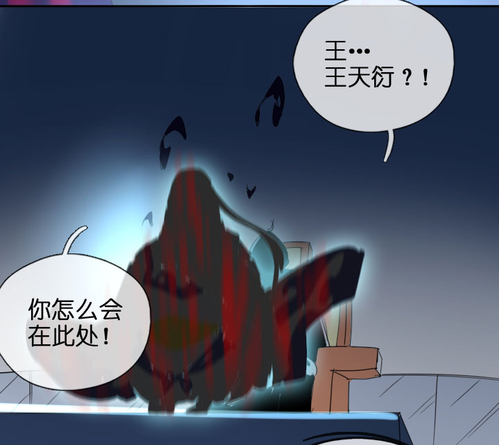 祖先幫幫忙 - 第203話 - 1