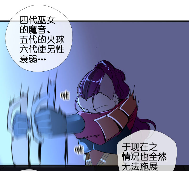 祖先幫幫忙 - 第205話 - 5