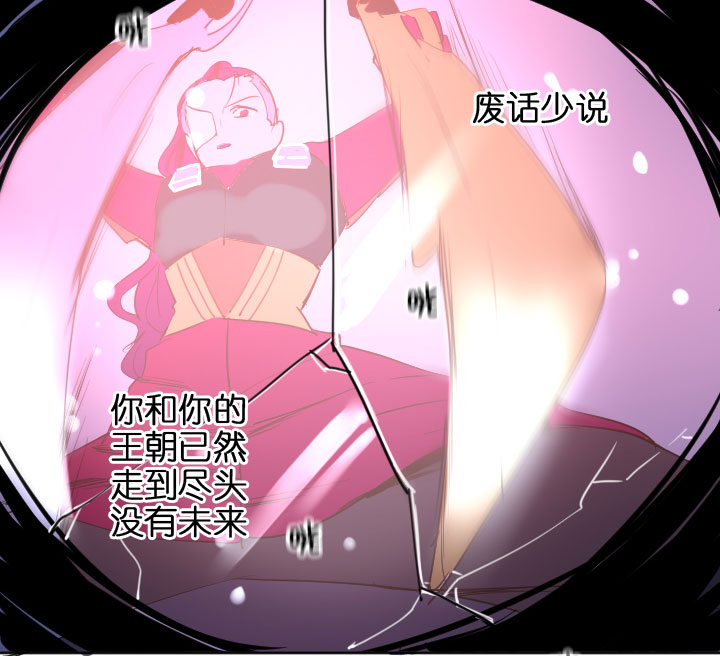 祖先幫幫忙 - 第205話 - 1