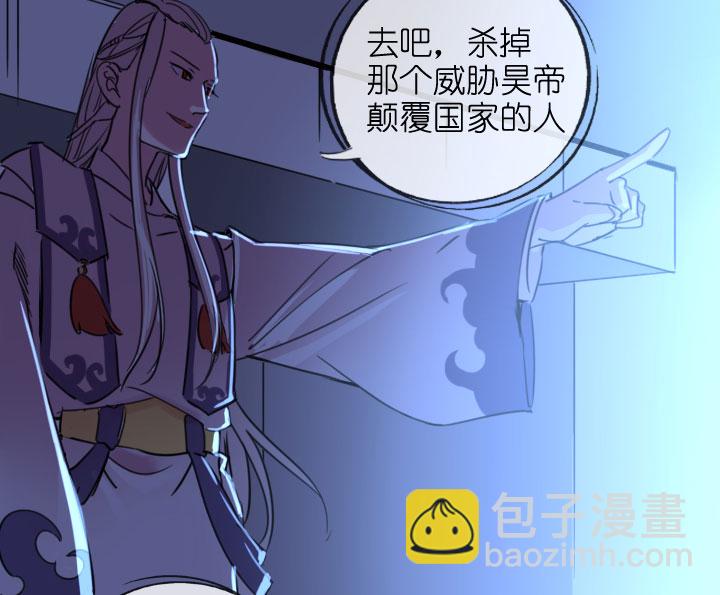 祖先幫幫忙 - 第207話 - 1