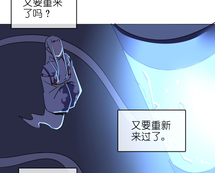 祖先幫幫忙 - 第207話 - 5