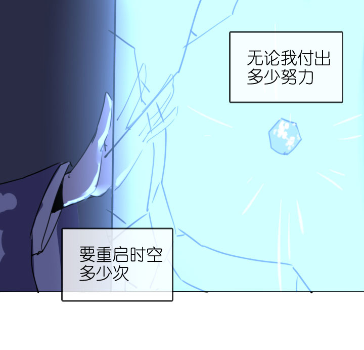 祖先幫幫忙 - 第207話 - 1