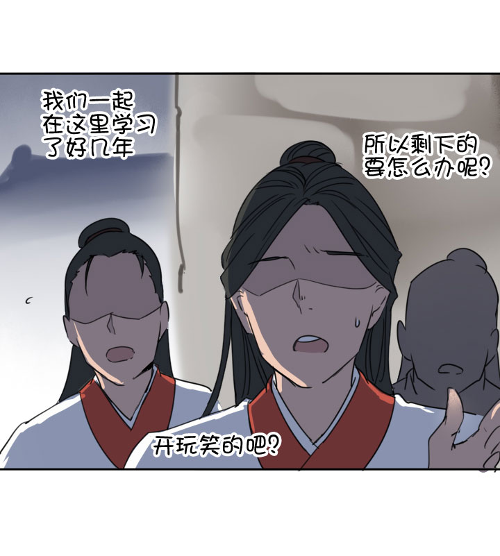 第209话-第214话