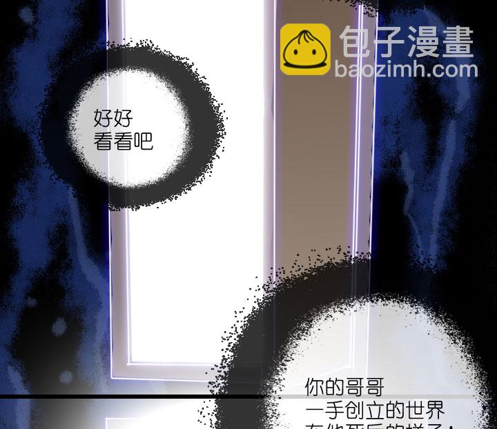 祖先幫幫忙 - 第211話 - 2