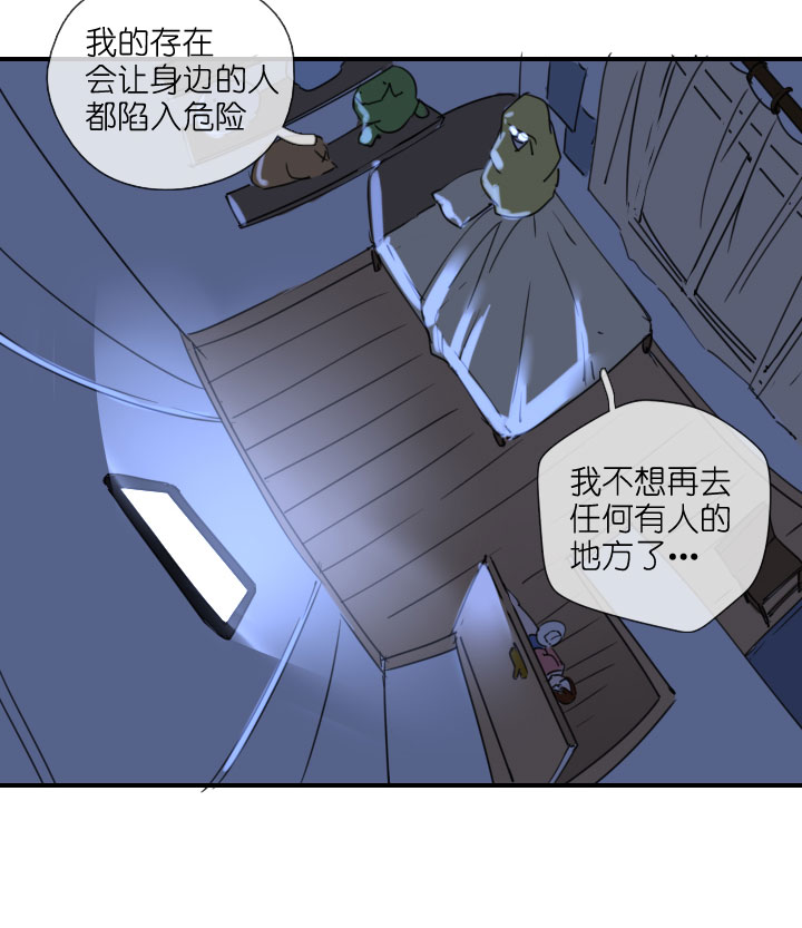 祖先幫幫忙 - 第215話 - 6