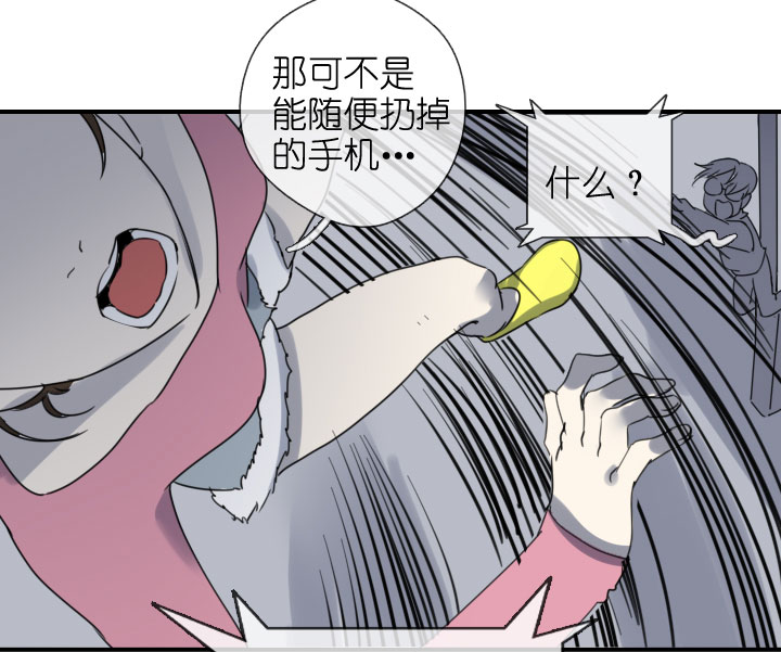 祖先幫幫忙 - 第217話 - 3