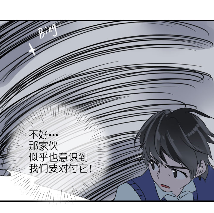 祖先帮帮忙 - 第217话 - 2