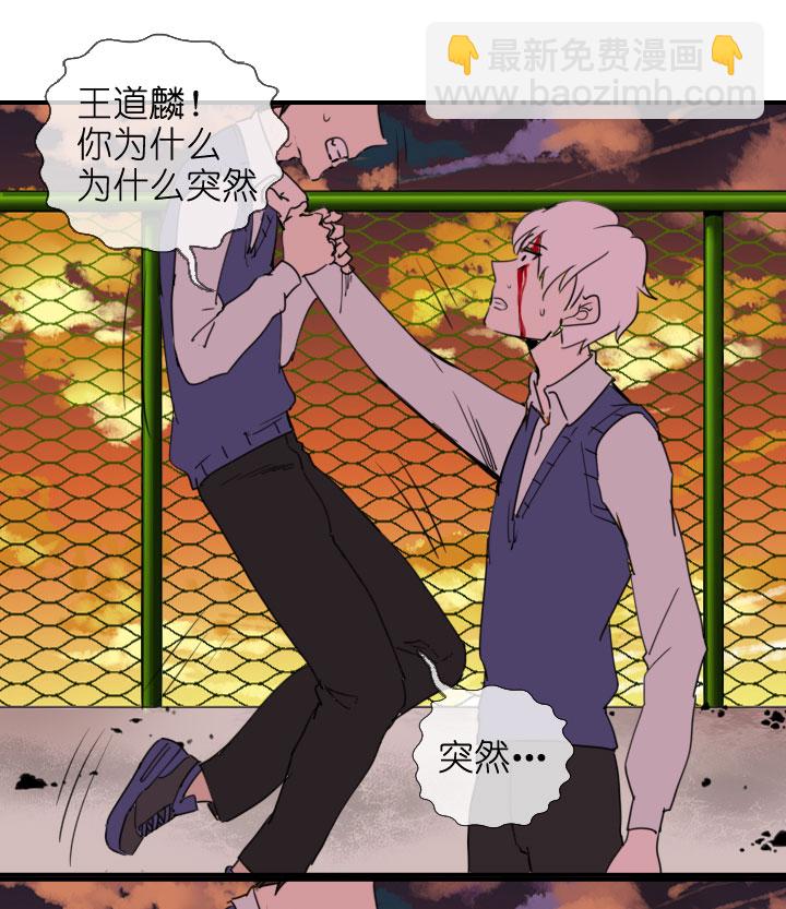 祖先幫幫忙 - 第219話 - 6