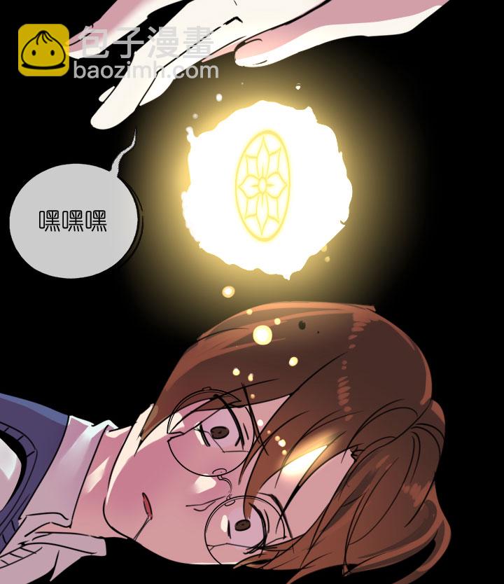 祖先帮帮忙 - 第219话 - 4