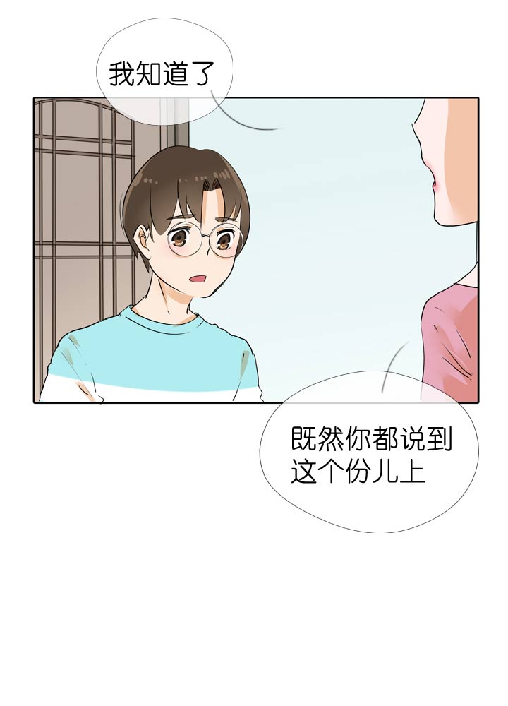 第54话-第54话