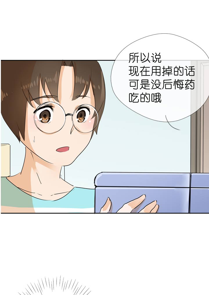 第54话-第54话