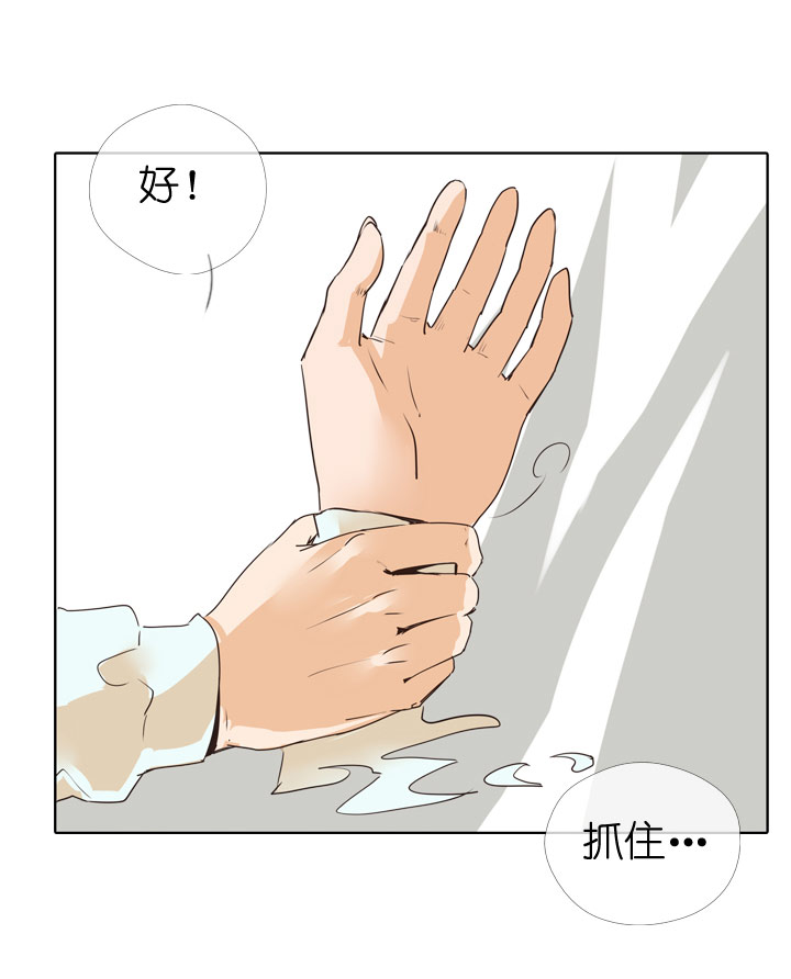 祖先幫幫忙 - 第75話 - 6