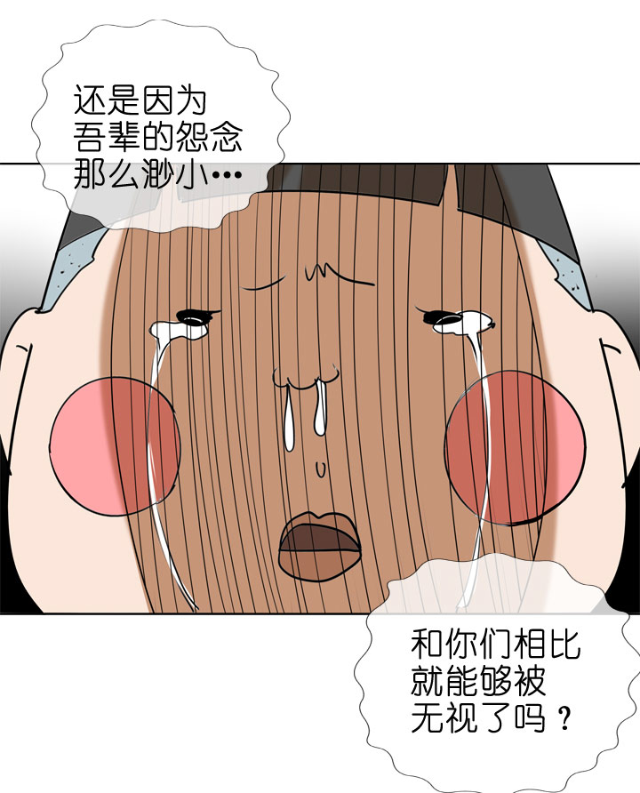 第83话-第84话