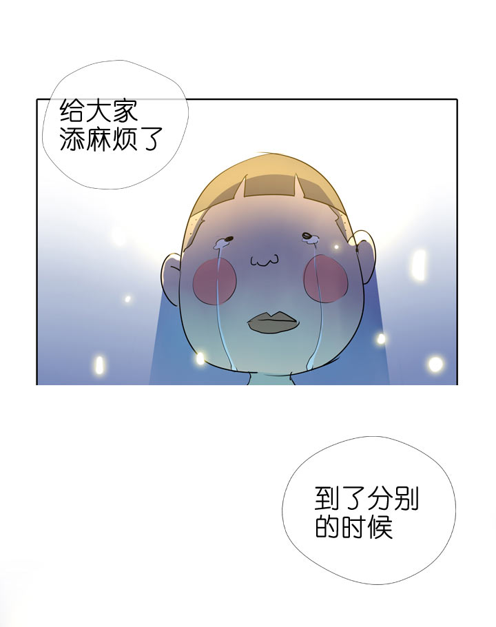 祖先幫幫忙 - 第89話 - 1