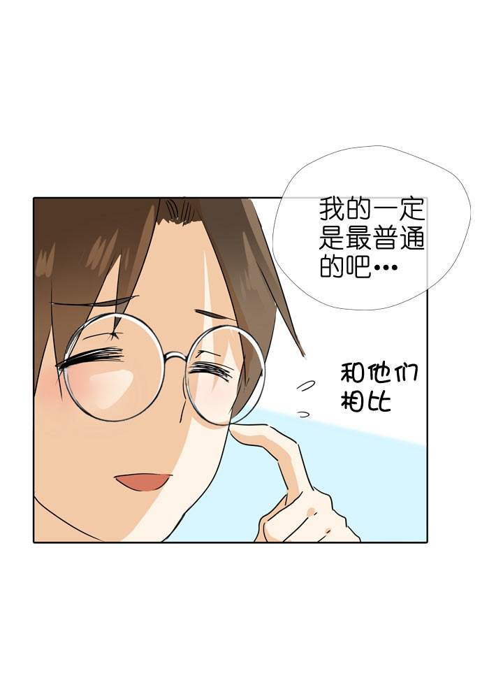 祖先幫幫忙 - 第93話 - 5