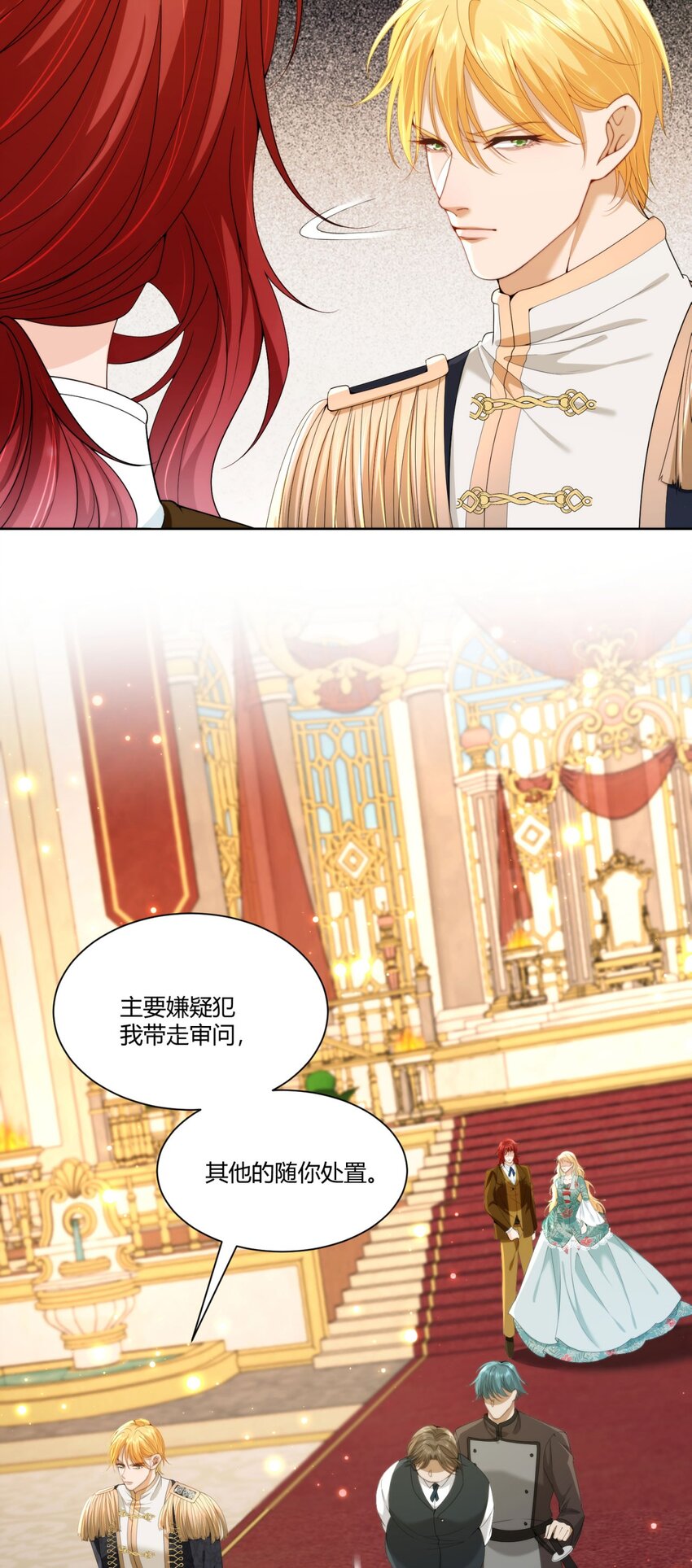詛咒開始的那一夜 - 010 請哥哥縱容我(1/2) - 1