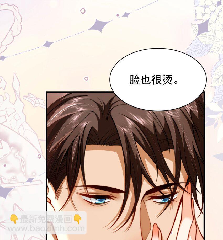 018 财政大臣来访(1/2)-第20话