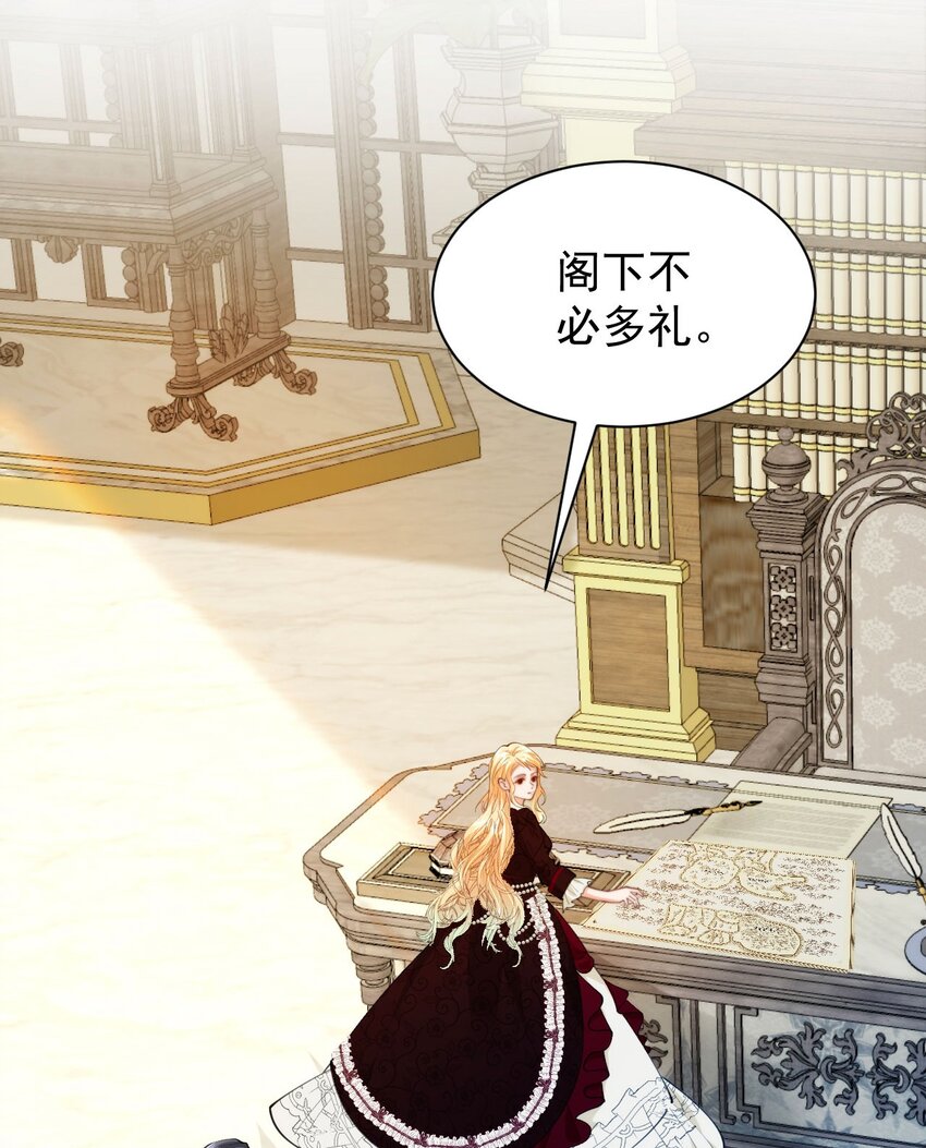 018 财政大臣来访(1/2)-第20话