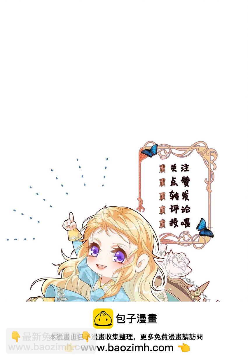 018 财政大臣来访(1/2)-第20话