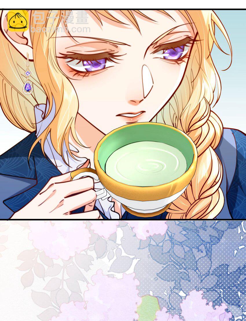 018 财政大臣来访(1/2)-第20话