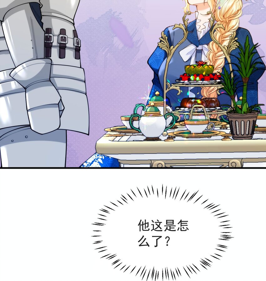 018 财政大臣来访(1/2)-第20话