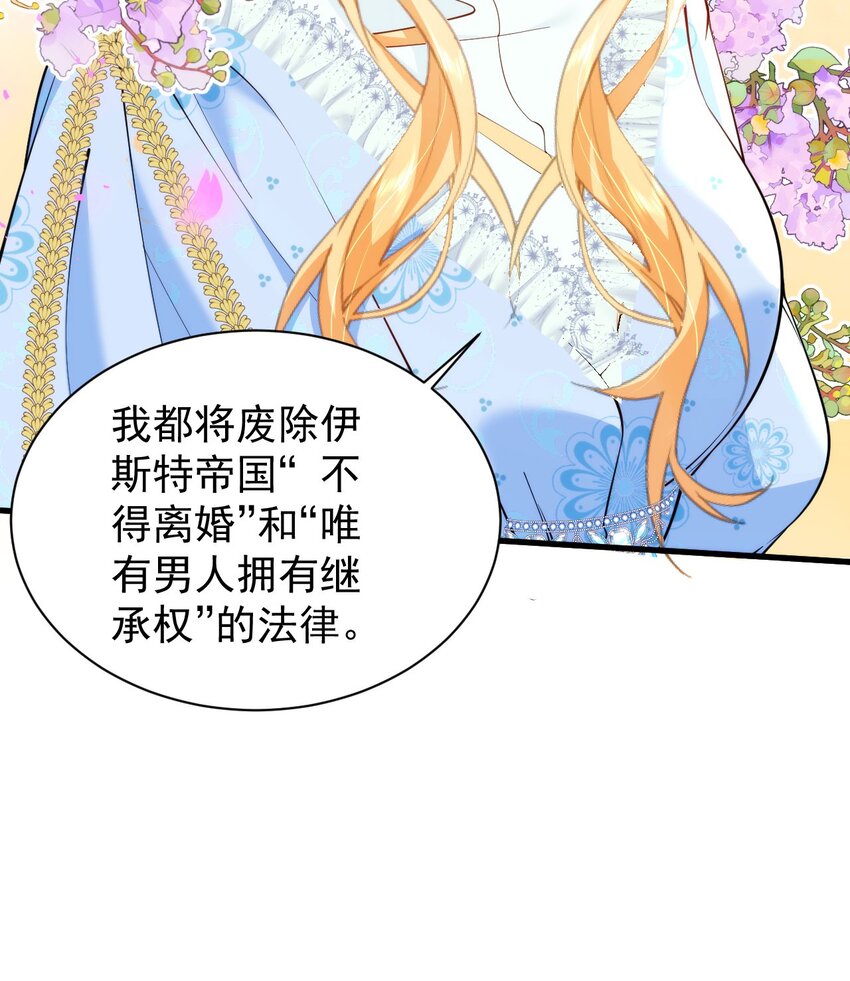 詛咒開始的那一夜 - 020 驗身 - 1