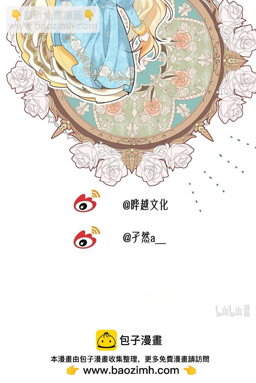 詛咒開始的那一夜 - 020 驗身 - 5