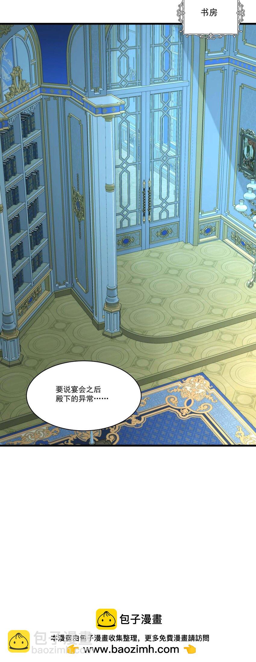 詛咒開始的那一夜 - 024 約書亞的童話(1/2) - 2