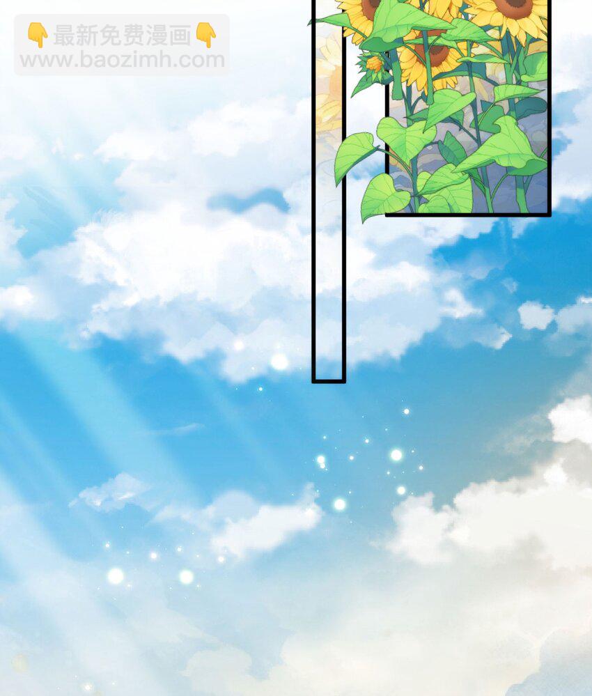 028 暴君来提亲？(1/2)-第30话