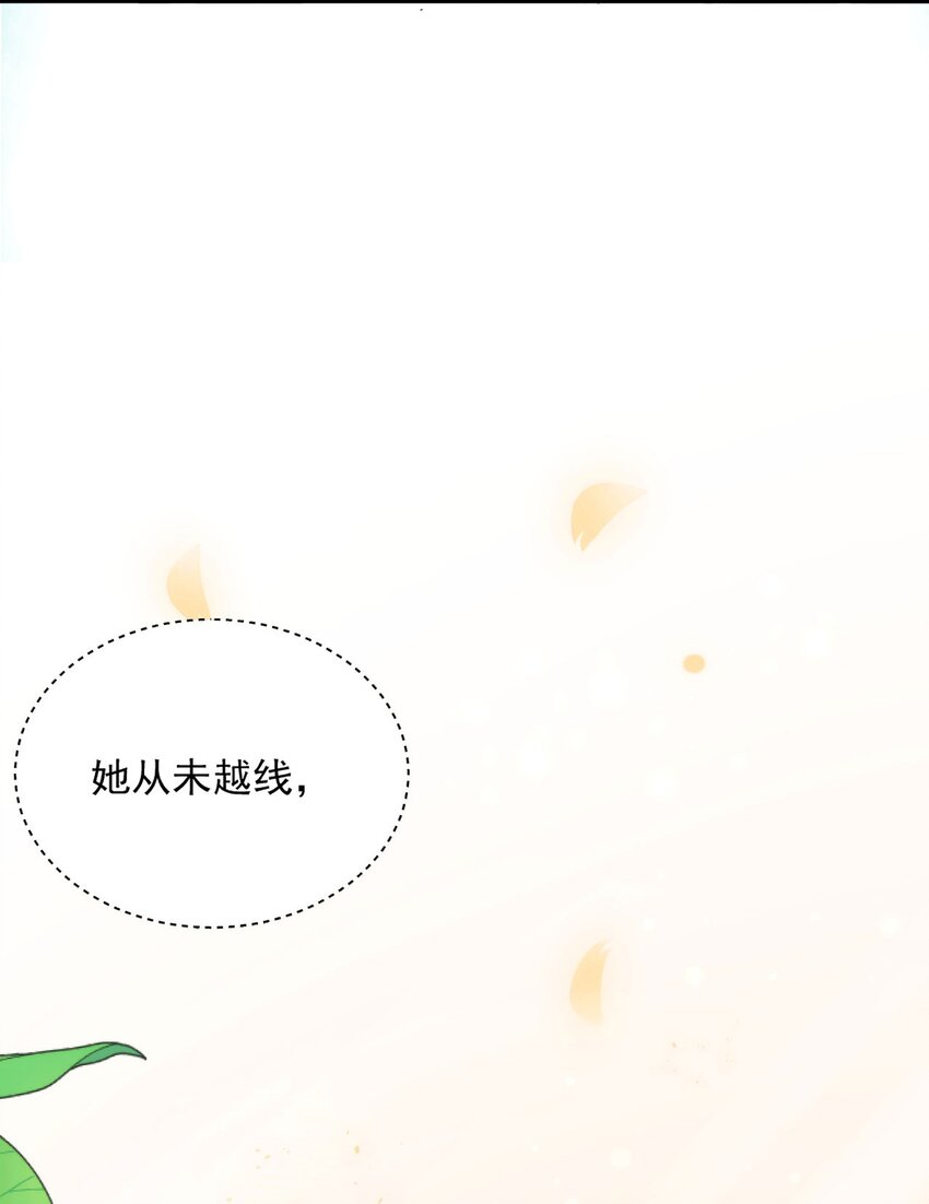 028 暴君来提亲？(1/2)-第30话