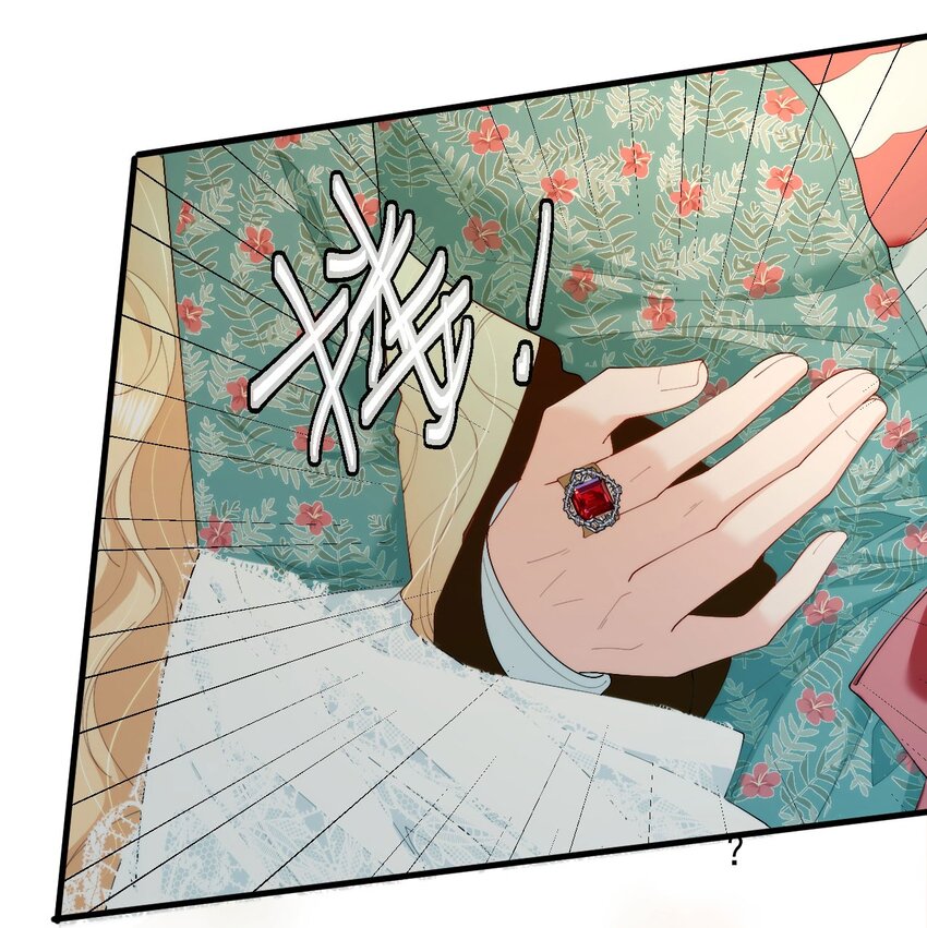 詛咒開始的那一夜 - 006 我夫人該吃醋了(1/2) - 6