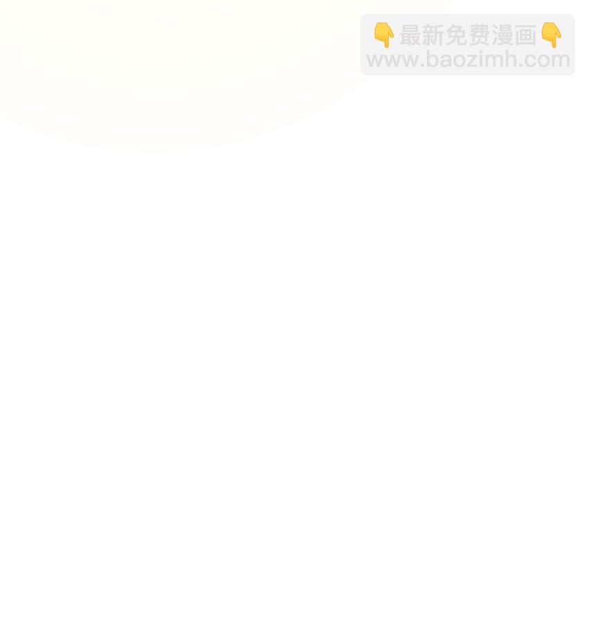 詛咒開始的那一夜 - 006 我夫人該吃醋了(1/2) - 7