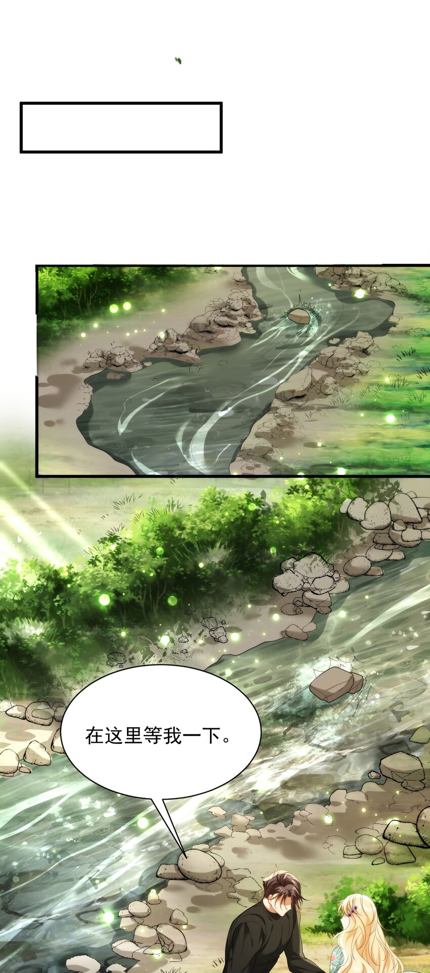 008 骑士的身世(1/2)-第10话