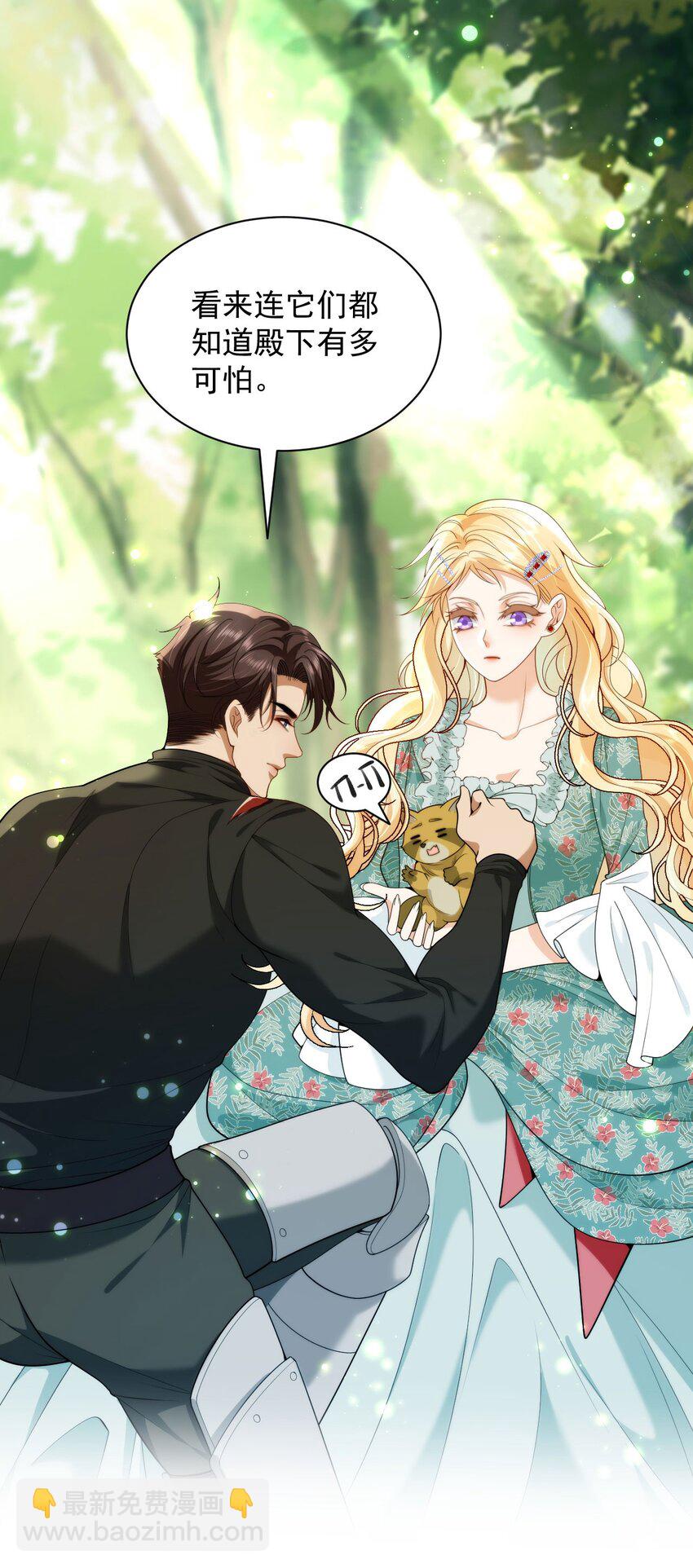 008 骑士的身世(1/2)-第10话