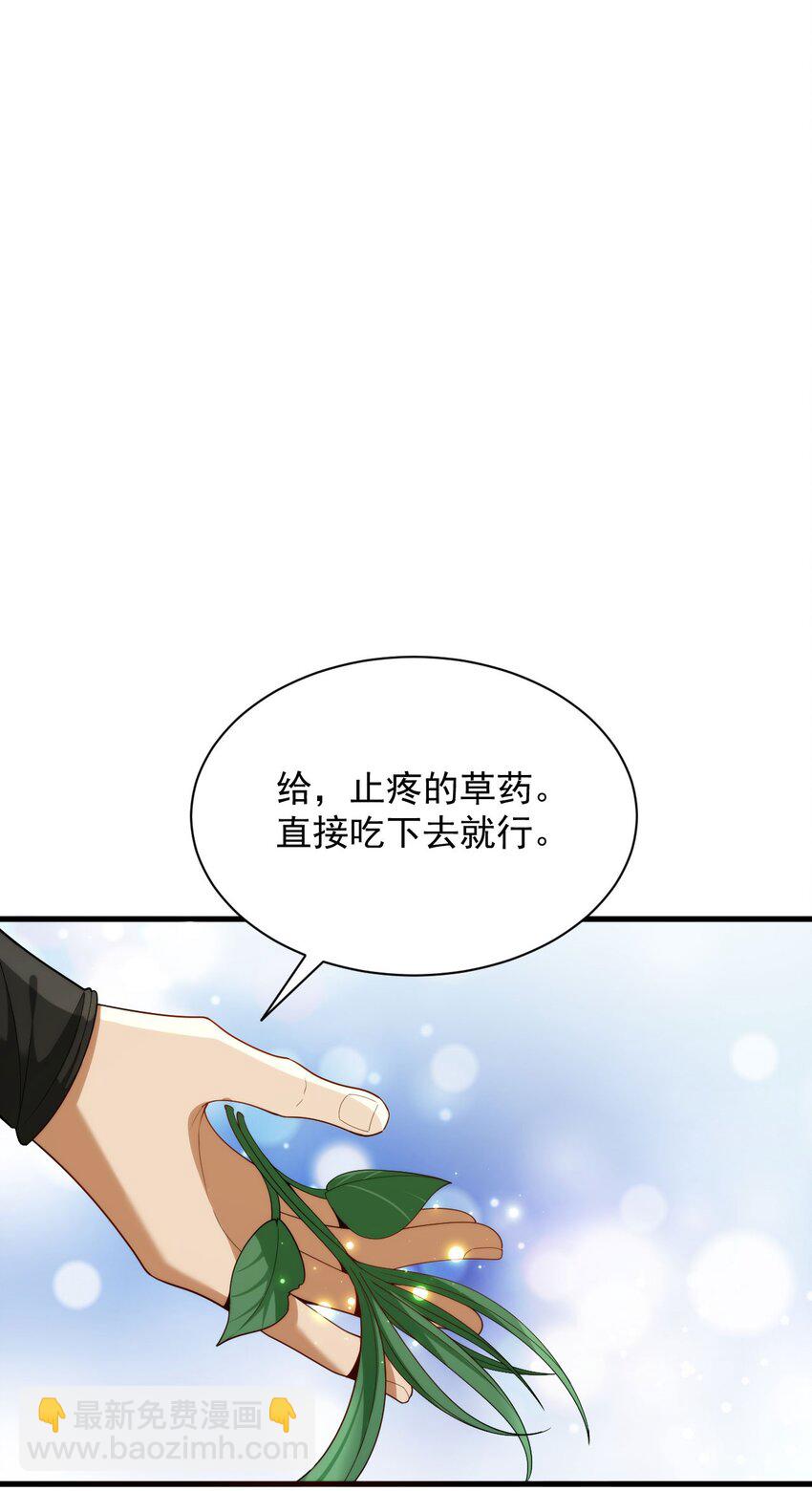 008 骑士的身世(1/2)-第10话