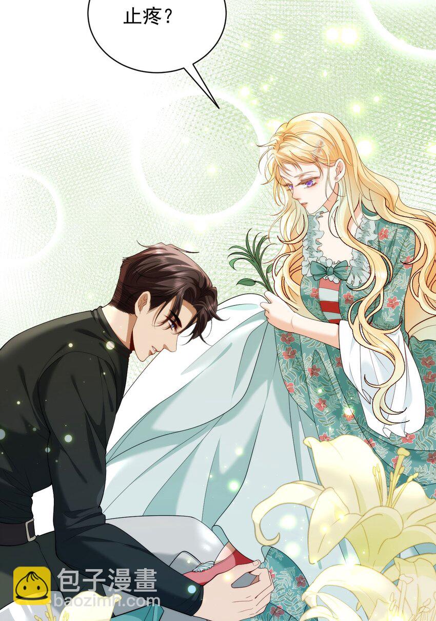 008 骑士的身世(1/2)-第10话