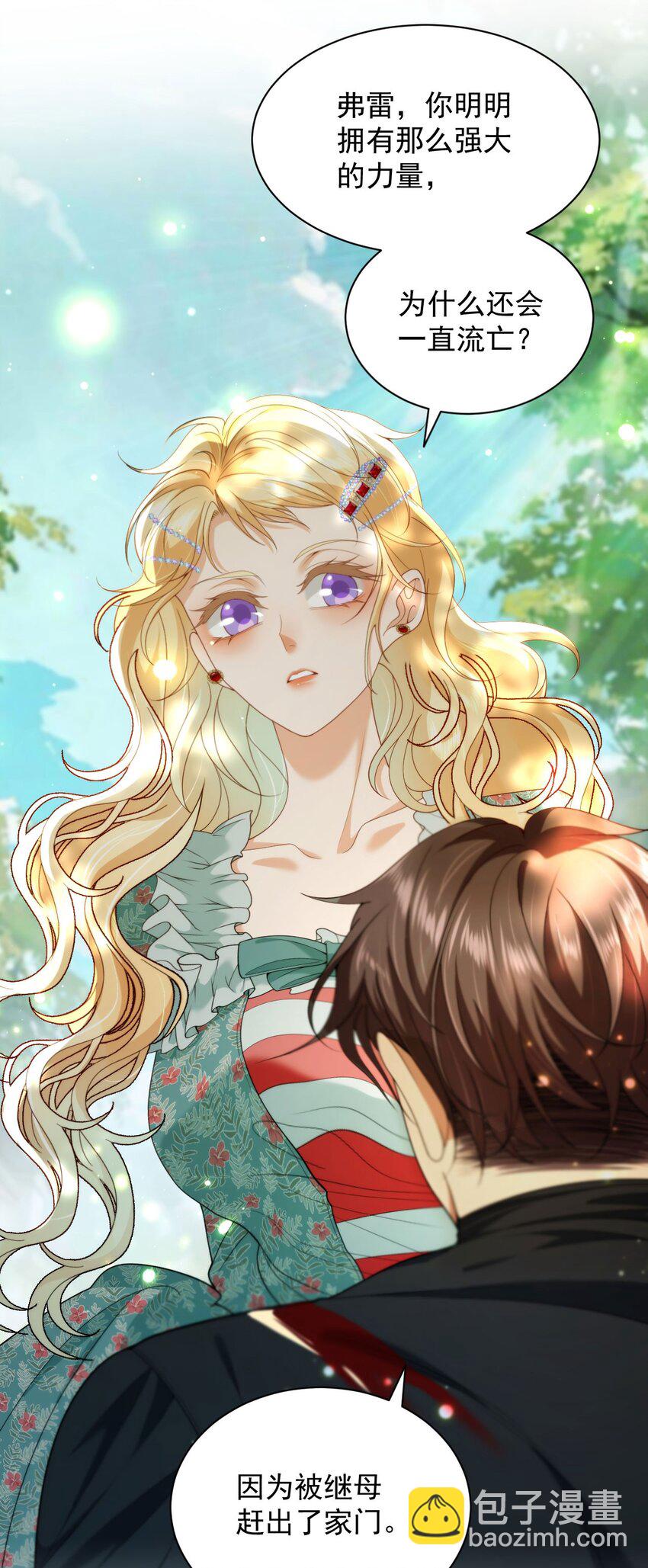 008 骑士的身世(1/2)-第10话