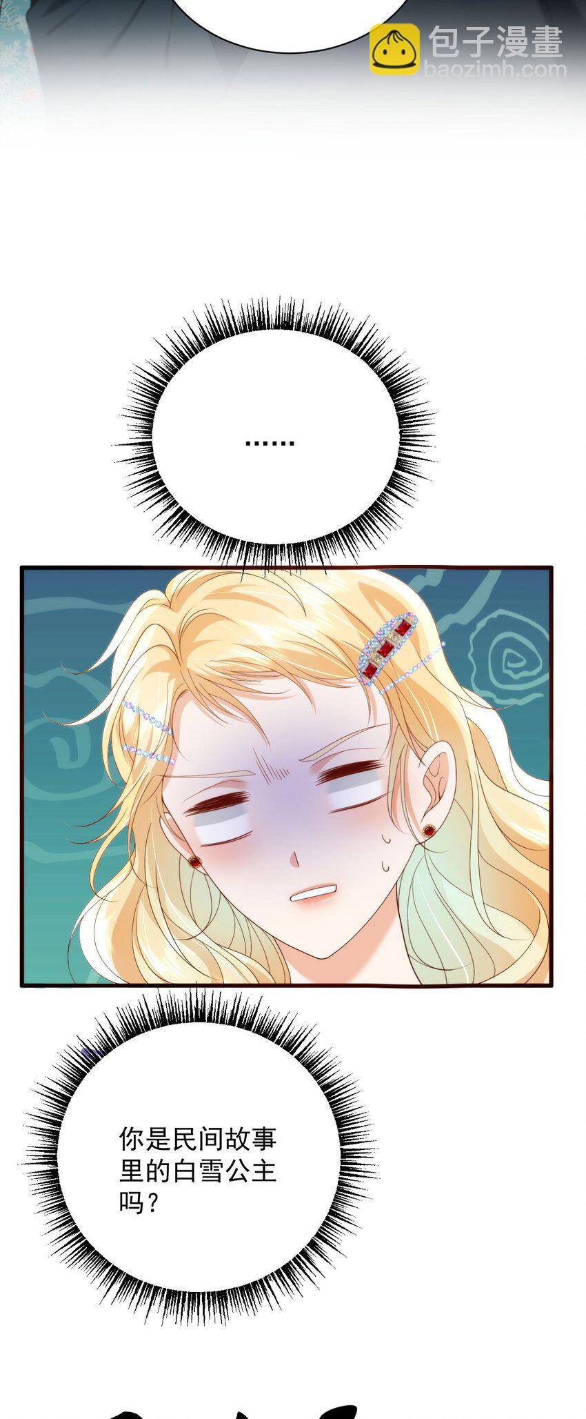 008 骑士的身世(1/2)-第10话