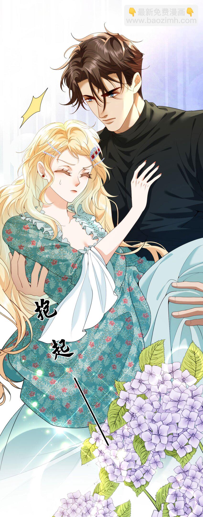 008 骑士的身世(1/2)-第10话