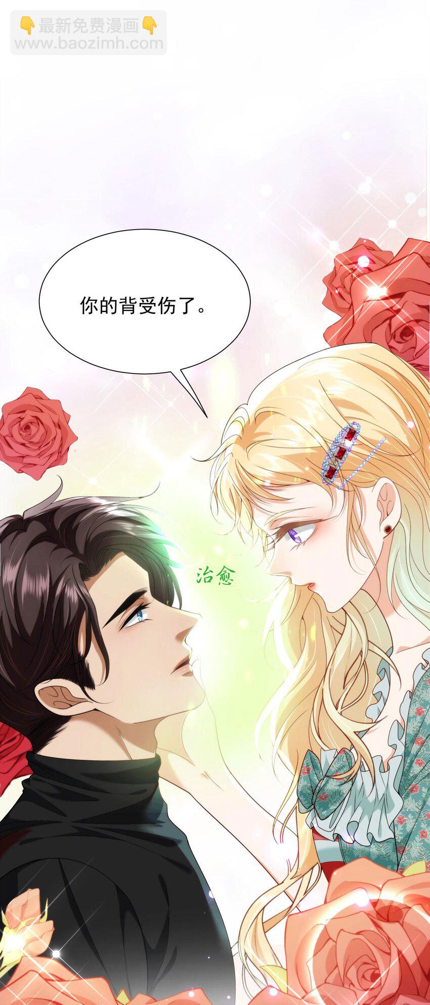 008 骑士的身世(1/2)-第10话