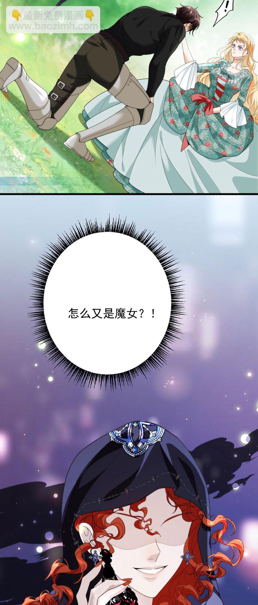 008 骑士的身世(1/2)-第10话