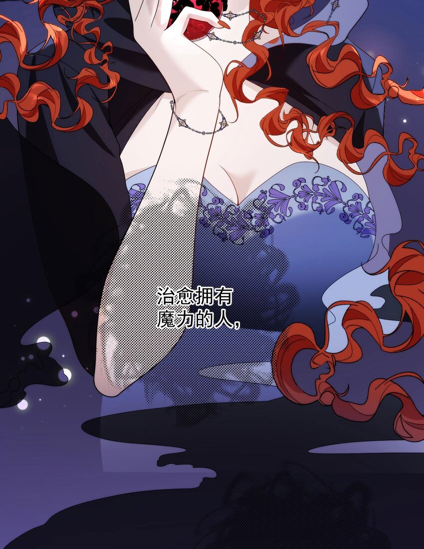 008 骑士的身世(1/2)-第10话