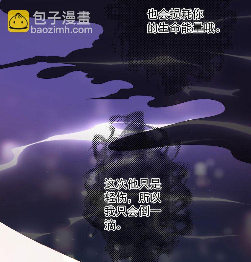 008 骑士的身世(1/2)-第10话