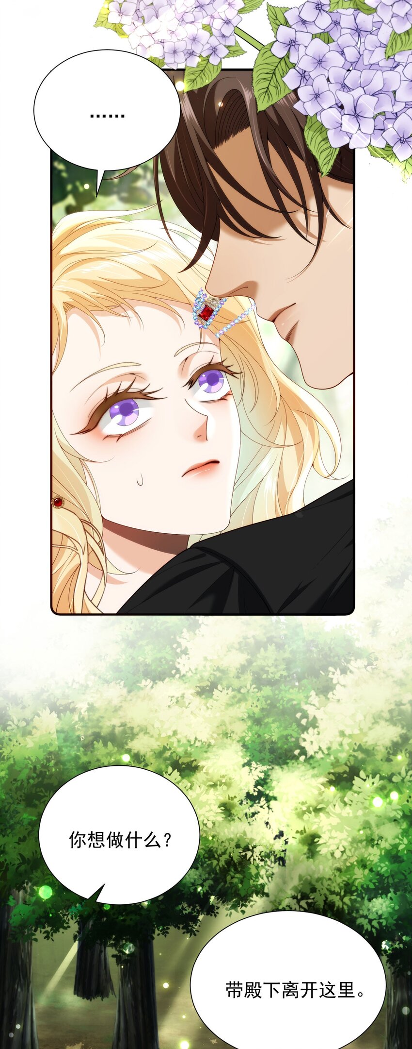 008 骑士的身世(1/2)-第10话